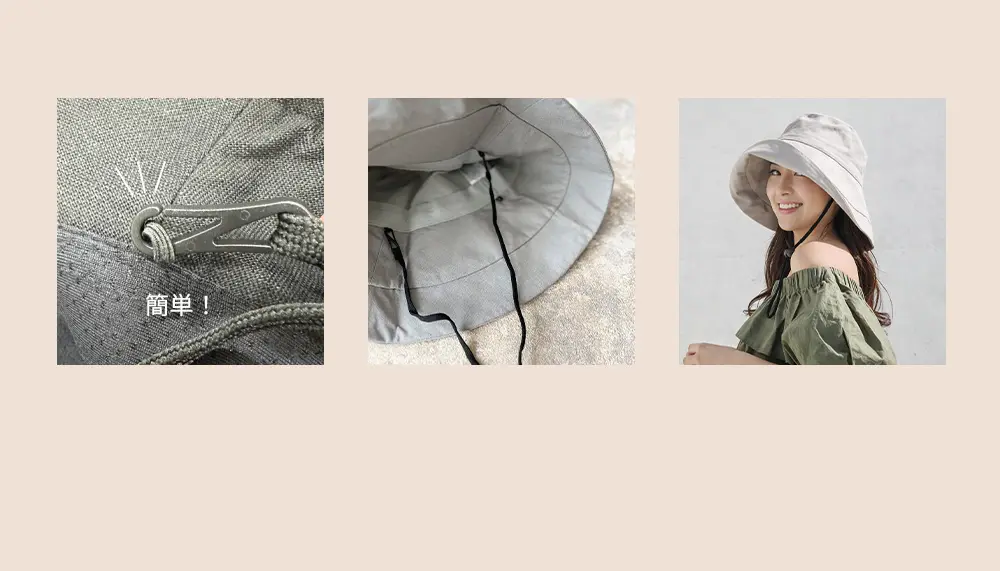 UVハットのあご紐の取り付け方法を紹介した説明画像
