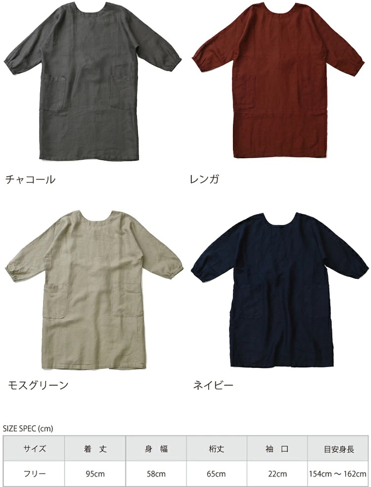 カラーバリエーション