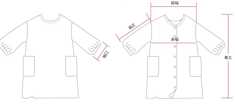 割烹着(前後着用)