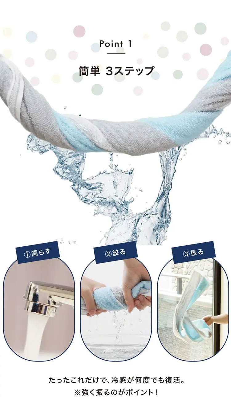 簡単３ステップ