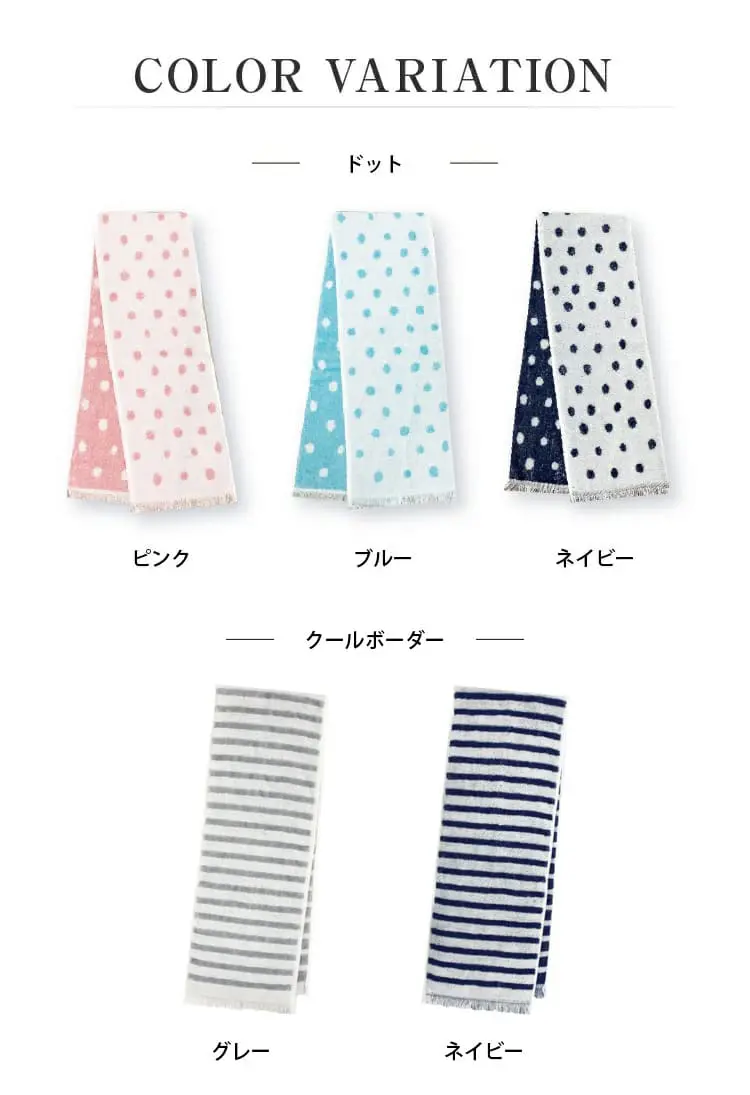 ドット、クールボーダー