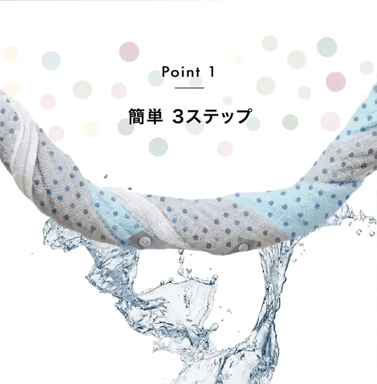 簡単３ステップ