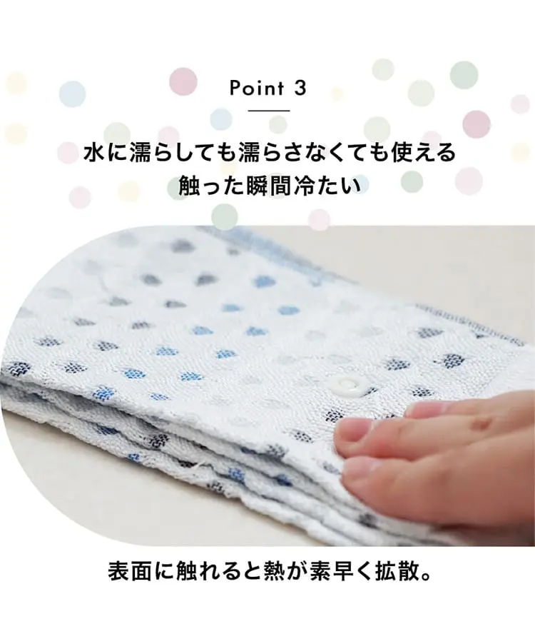 水に濡らしても濡らさなくても使える。