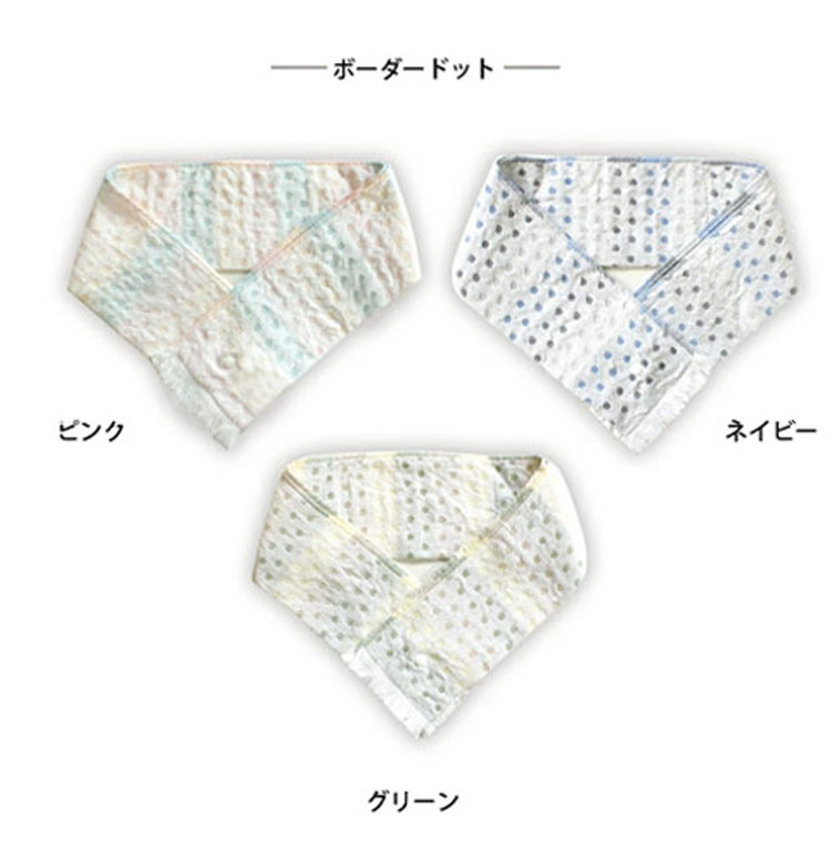 カラーバリエーション3