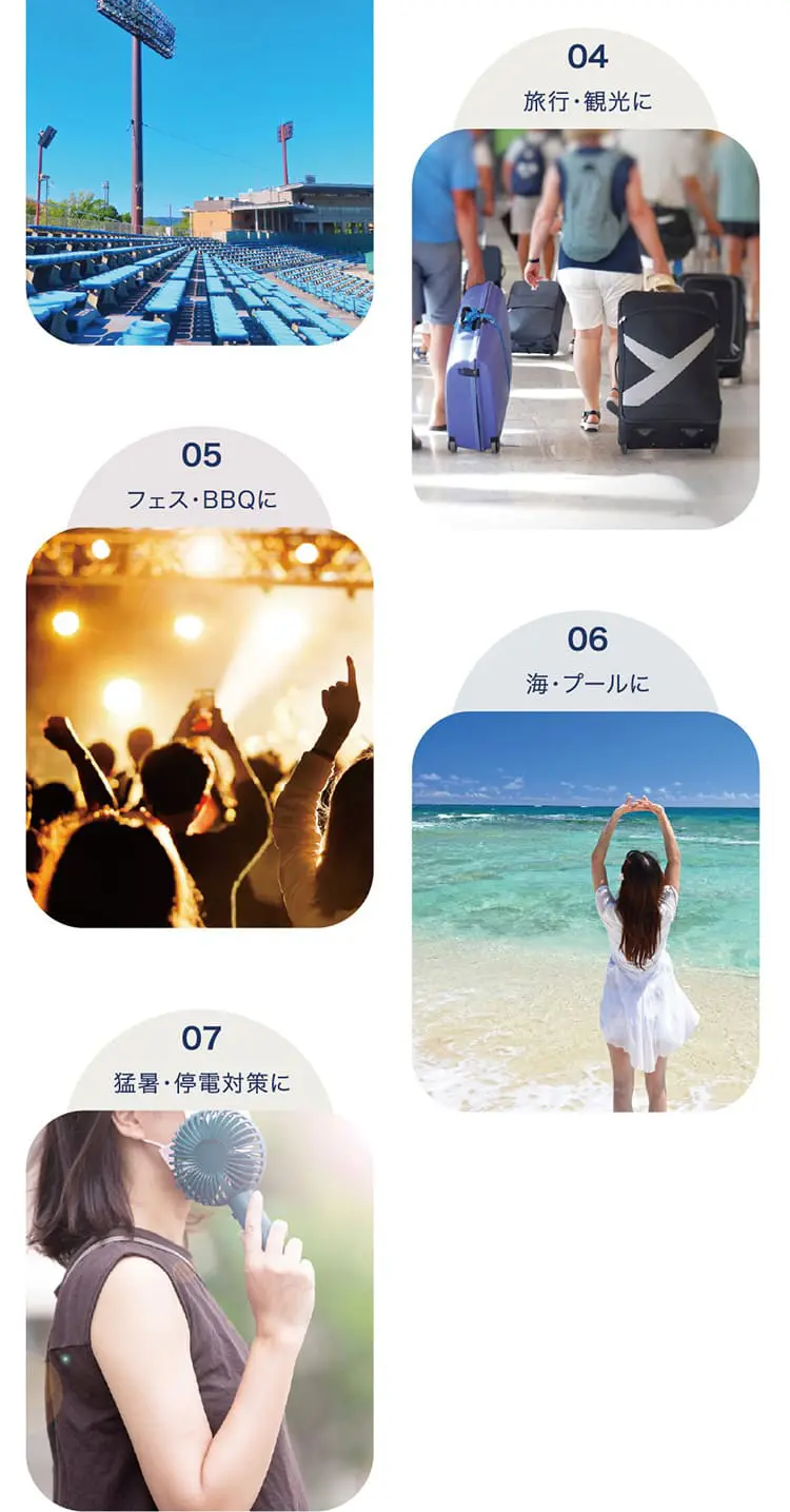 こんなシーンで大活躍！