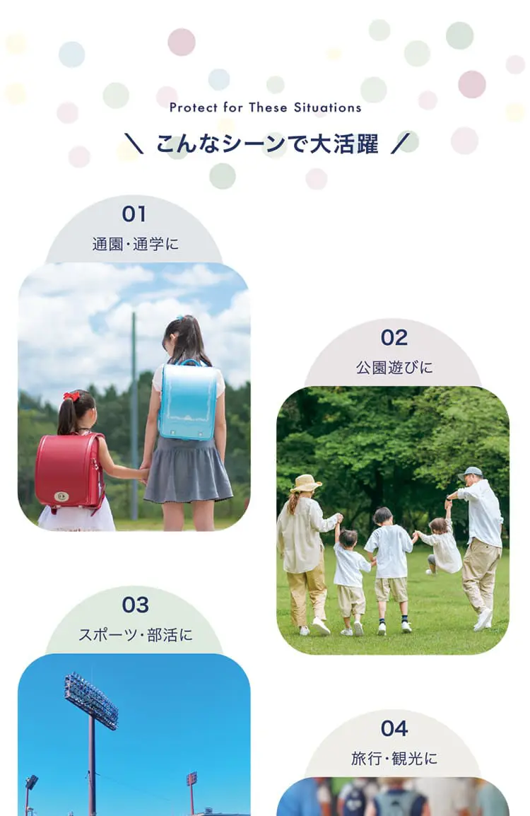 こんなシーンで大活躍！