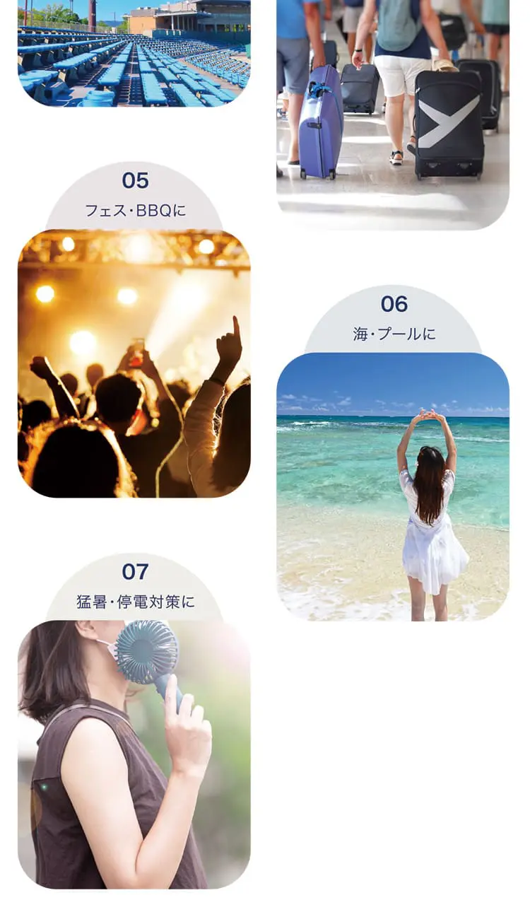 こんなシーンで大活躍！