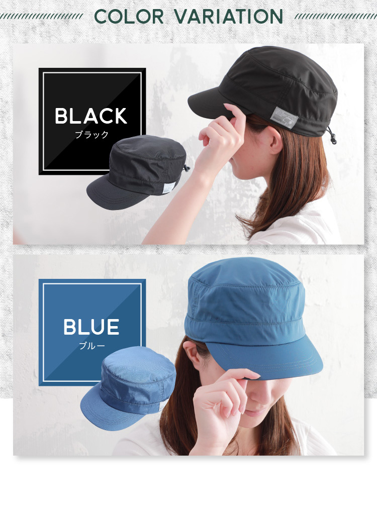 カラーバリエーション　ブラック　ブルー