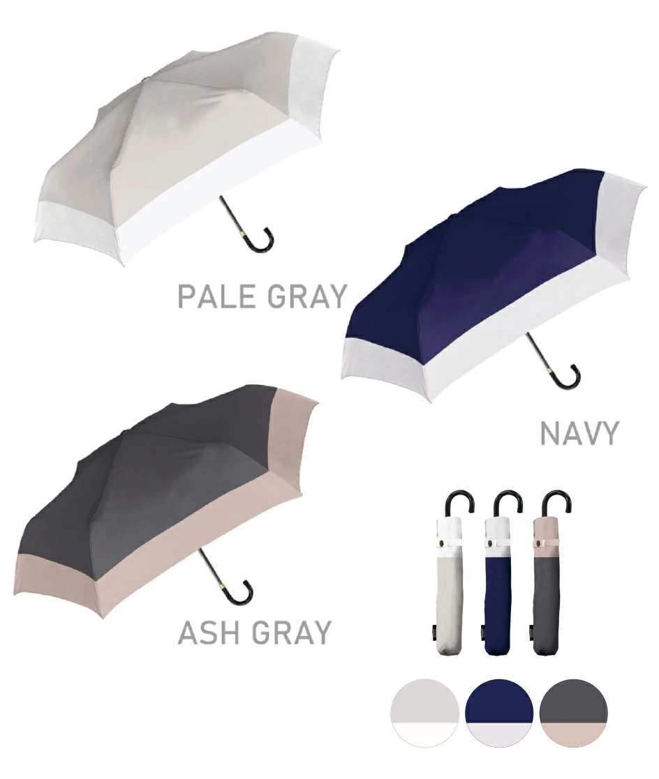 カラーバリエーション