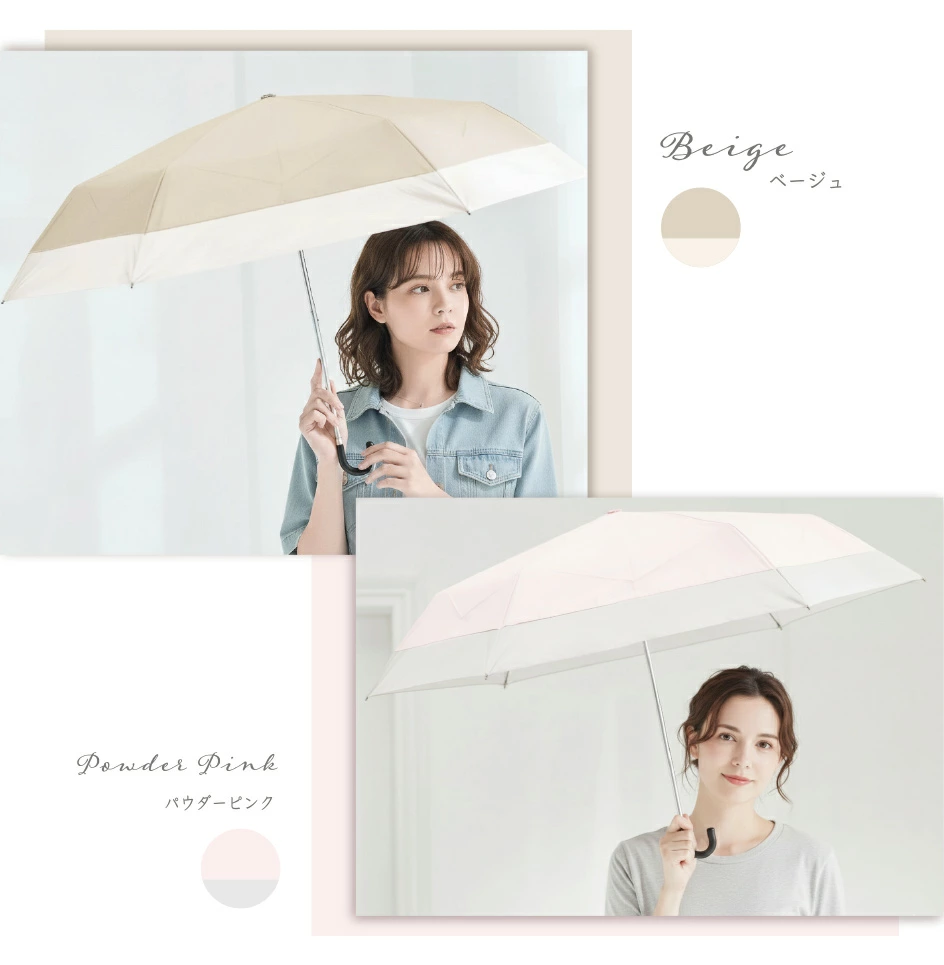 ベージュ・パウダーピンク