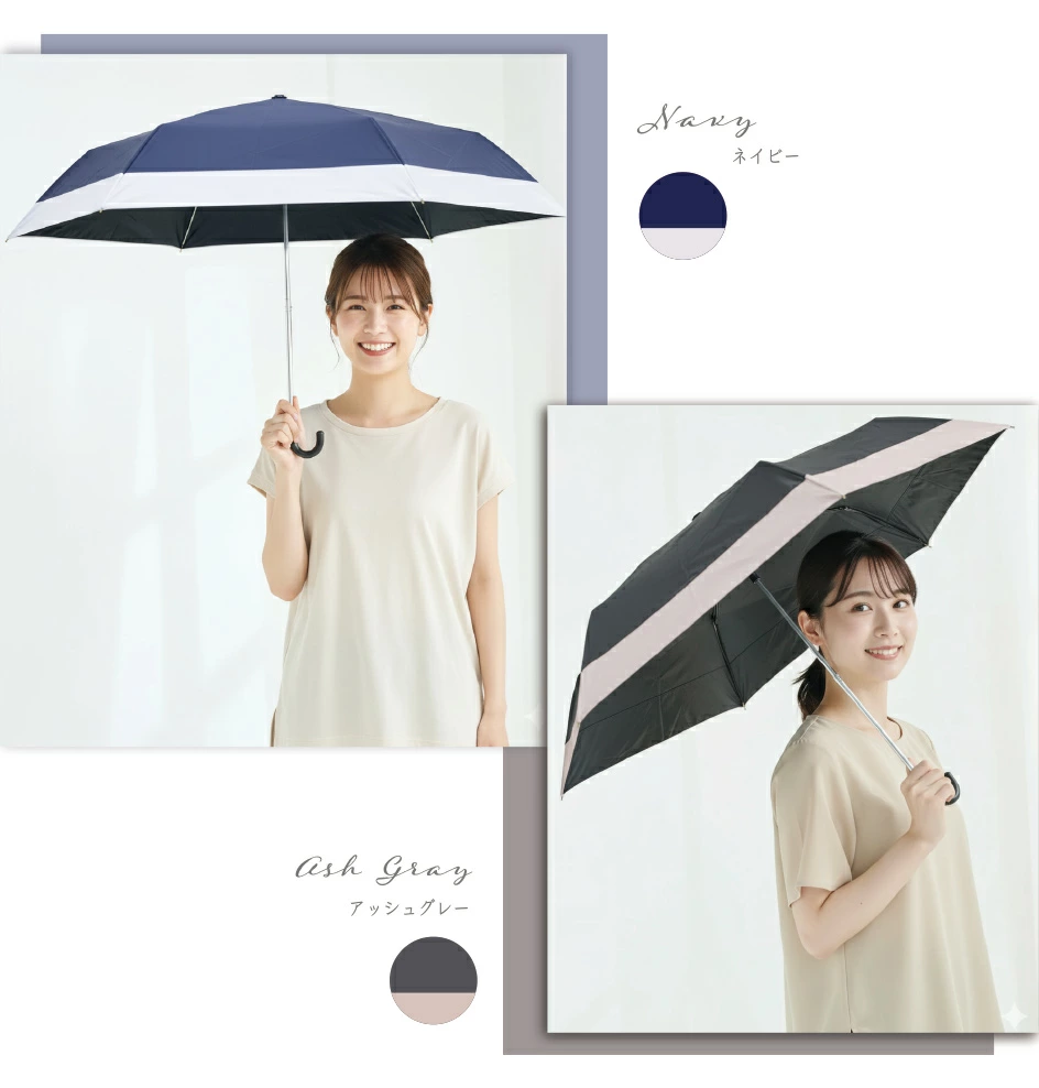 ネイビー・アッシュグレー