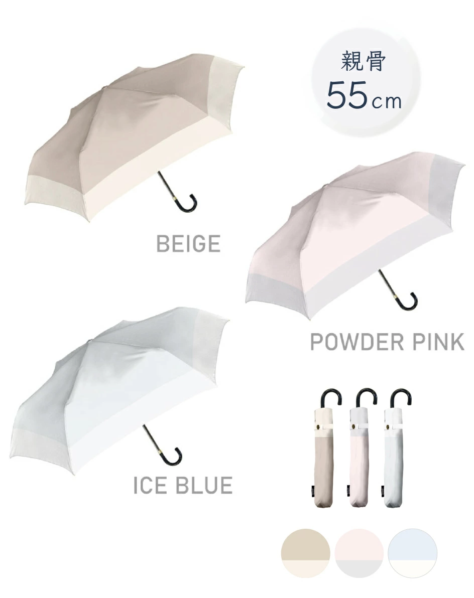 カラーバリエーション