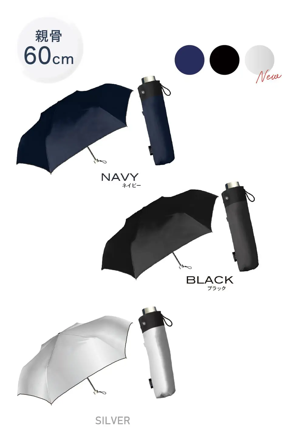 カラーバリエーション