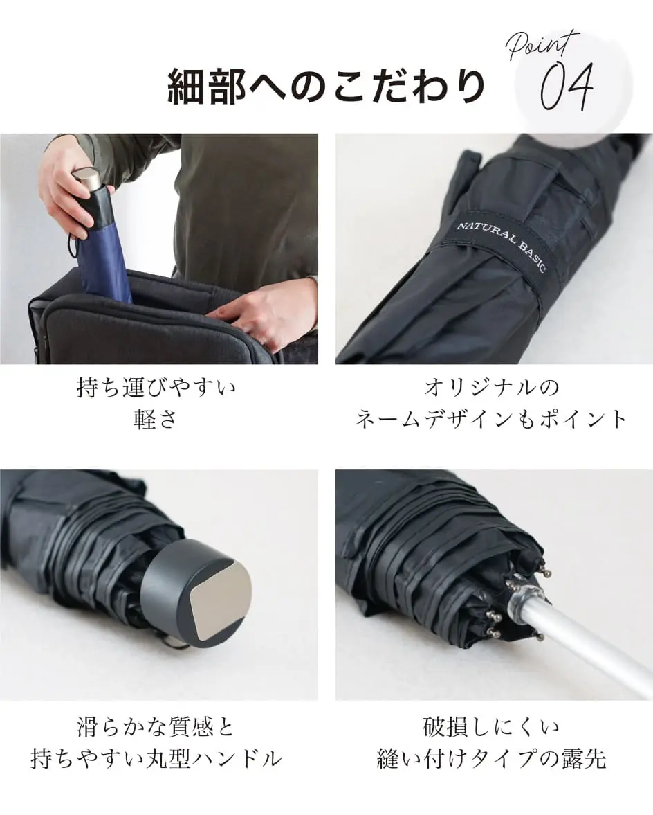 細部へのこだわり