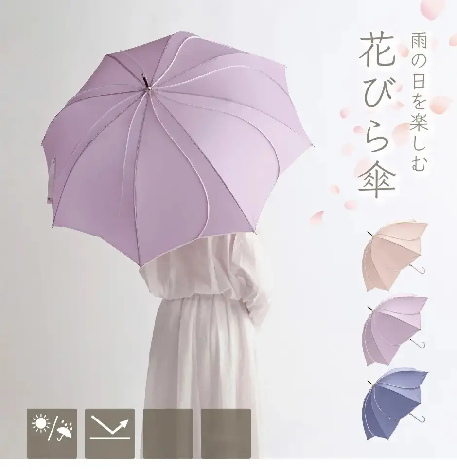 雨＆晴両用傘の商品イメージ。スタイリッシュで使いやすいデザインを紹介