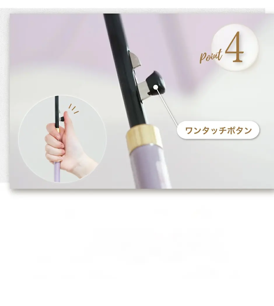 傘の開閉仕様のこだわりを紹介する説明画像。片手で操作しやすいジャンプ式のデザインを伝える