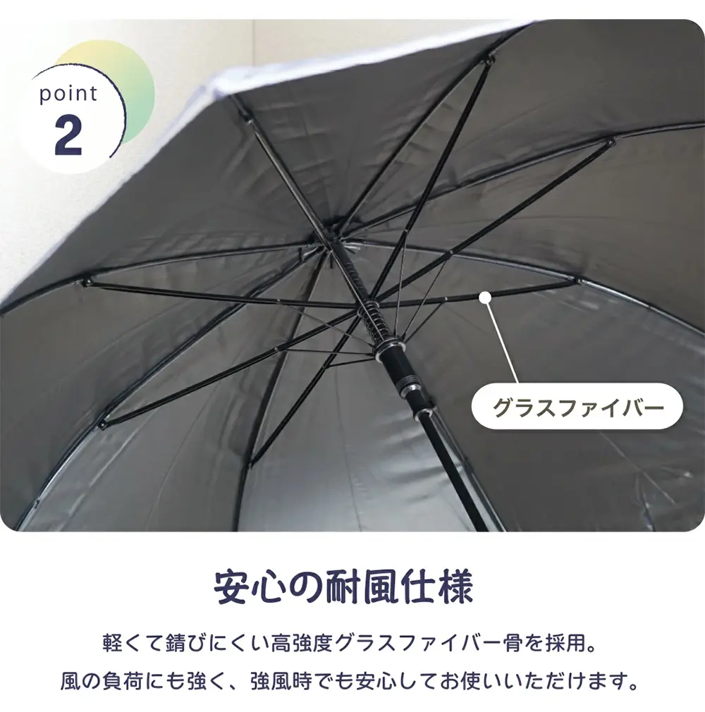 子ども用日傘 グラスファイバー骨を採用した子ども用日傘