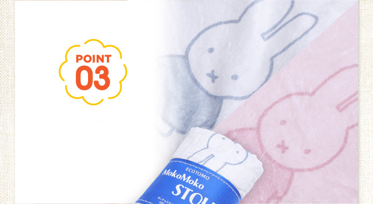 カワイイミッフィー柄