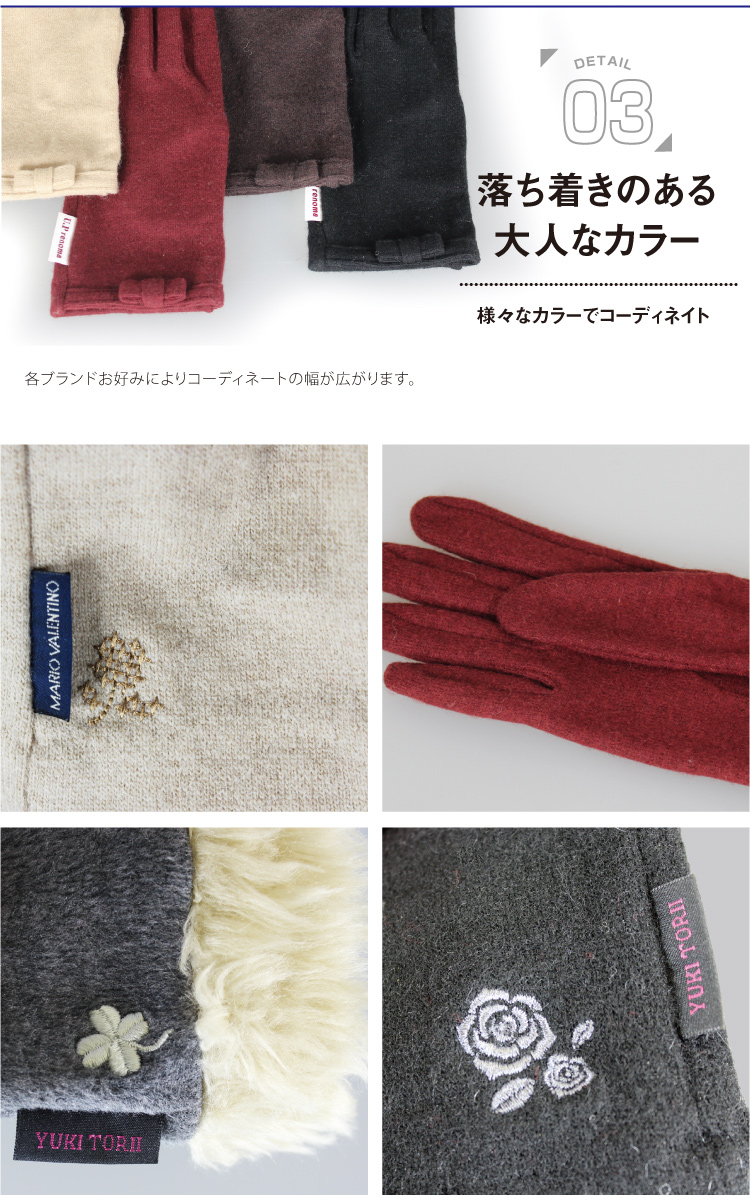 落ち着きのある大人なカラー