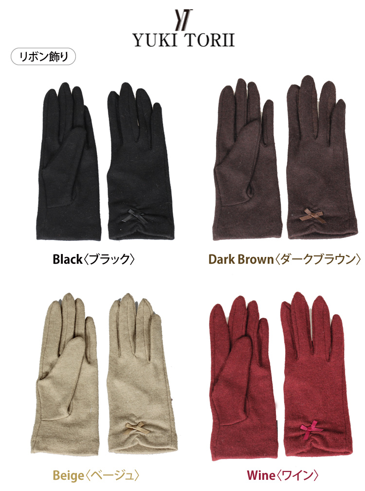 ユキトリイボタン飾り　ブラック　ダークブラウン　ベージュ　ワイン