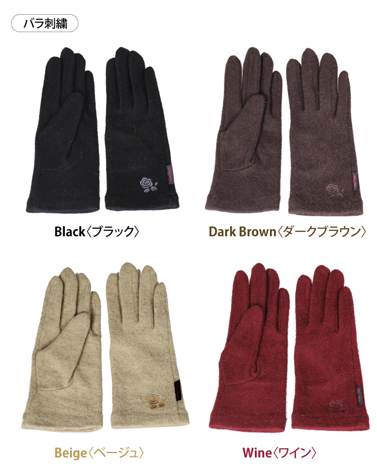 ユキトリイボタン刺繍　ブラック　ダークブラウン　ベージュ　ワイン