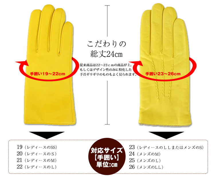 選べる8サイズ展開