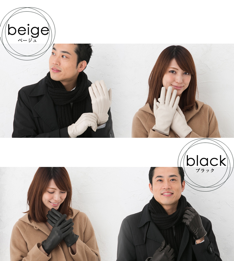 カラーバリエーション　ベージュ　ブラック