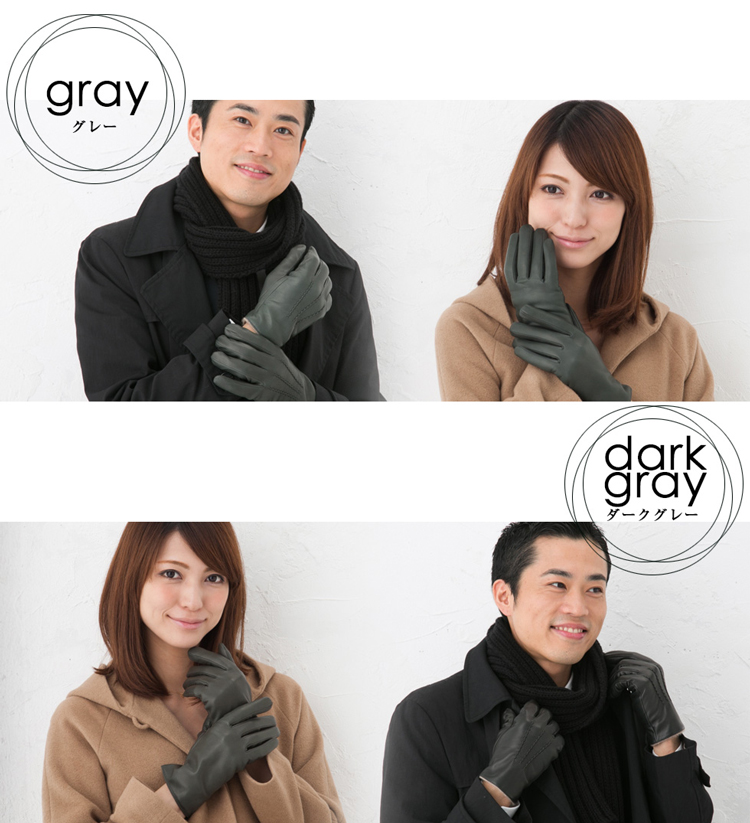 カラーバリエーション　グレー　ダークグレー