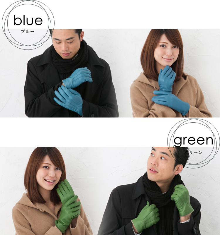 カラーバリエーション　ブルー　グリーン