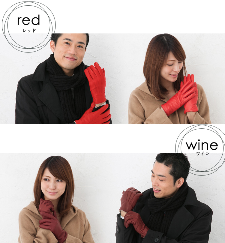カラーバリエーション　レッド　ワイン