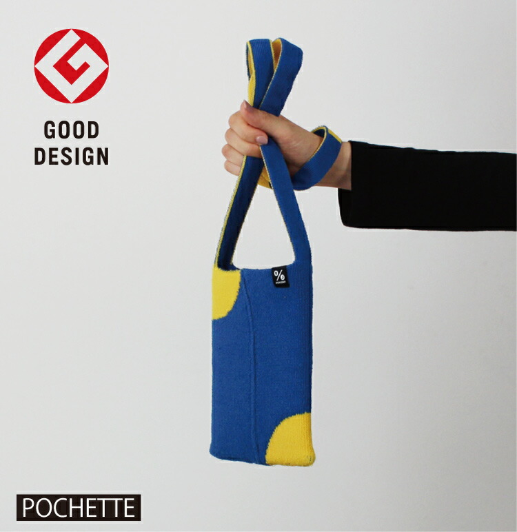 ポシェットのトップ画像