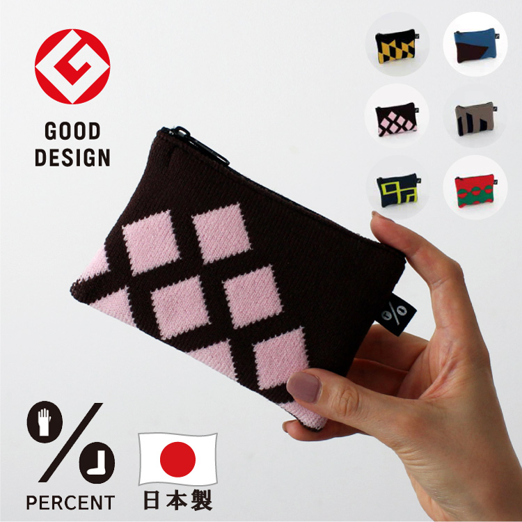 ポーチのトップ画像