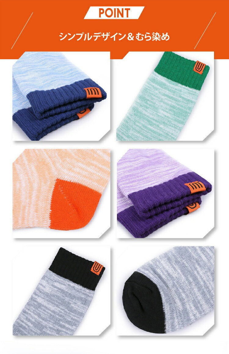 シンプルデザイン＆むら染め