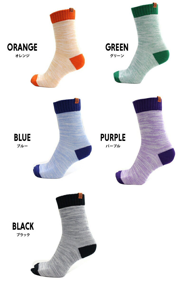 カラーバリエーション