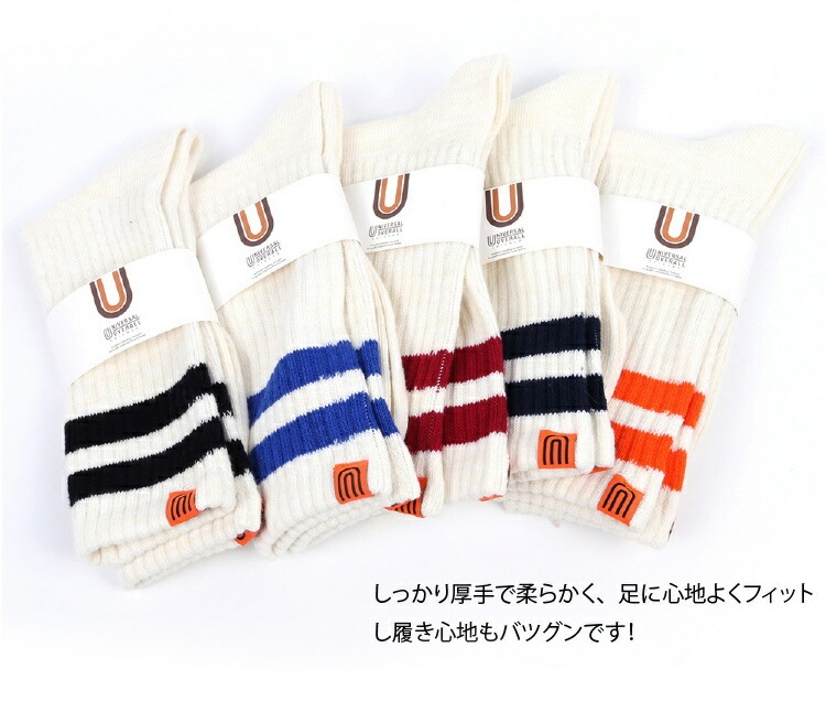 しっかり厚手で柔らかく、足に心地よくフィットし履き心地もバツグンです。