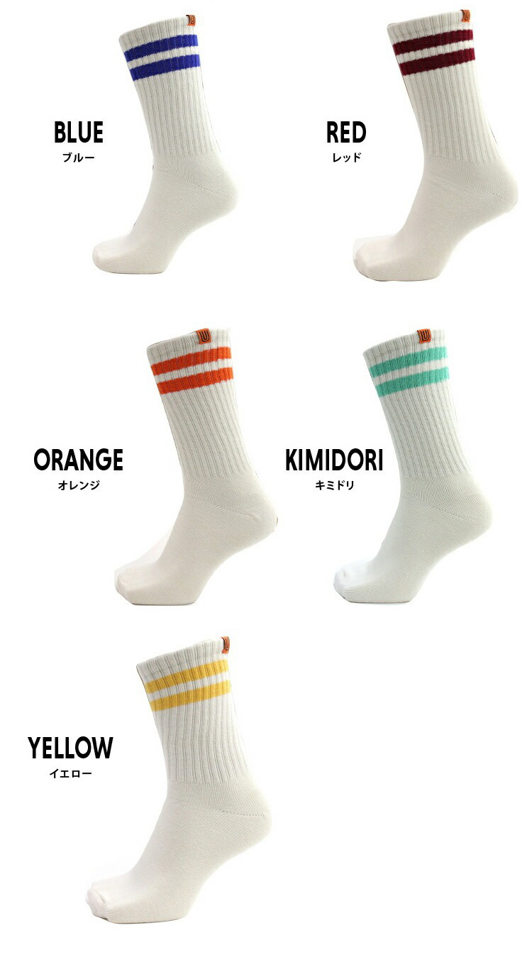 カラーバリエーション