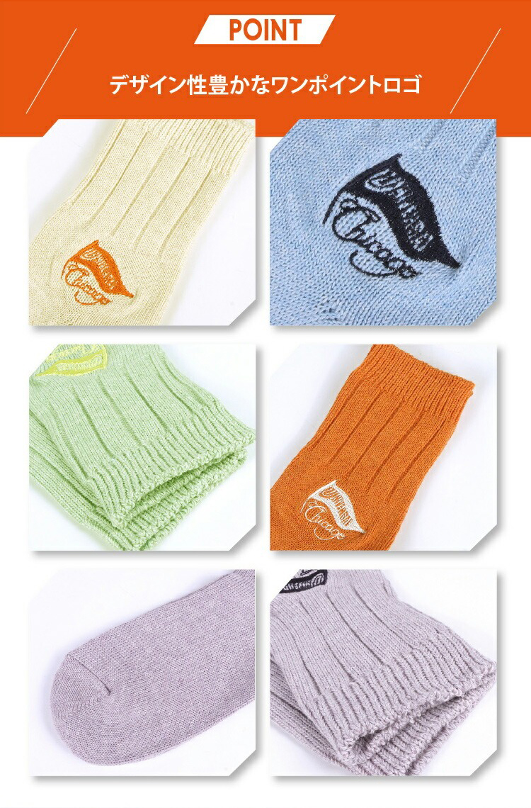 デザイン性豊かなワンポイントロゴ