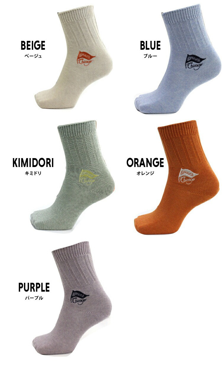 カラーバリエーション