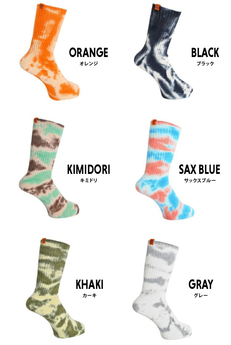 カラーバリエーション