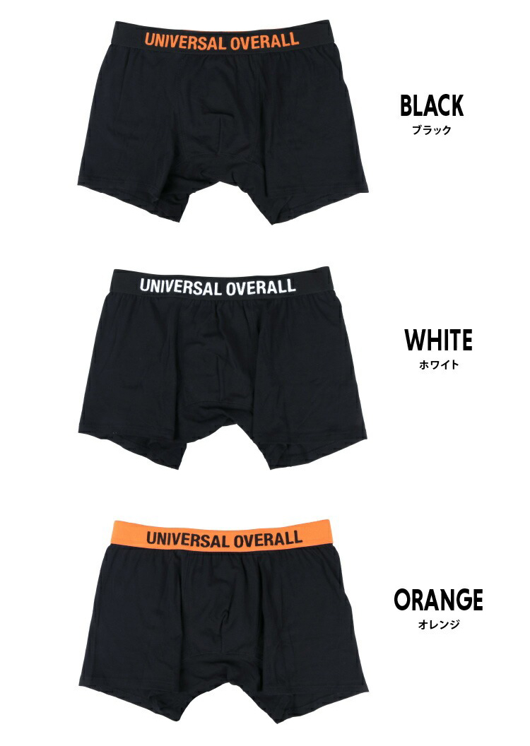 カラーバリエーション