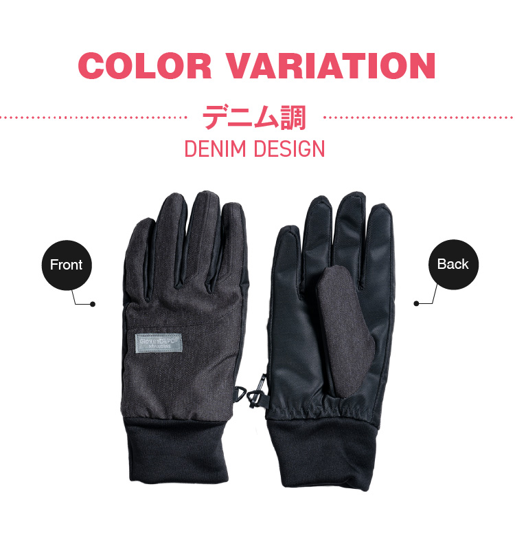 デニム調　ブラック