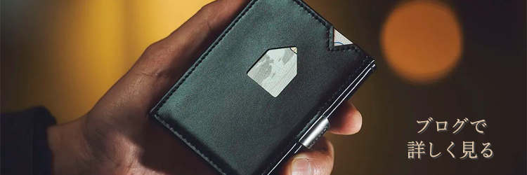 ブログで詳しく見る