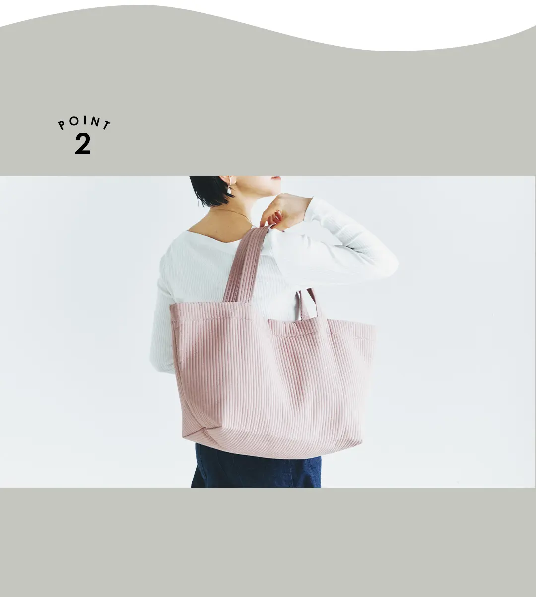 軽量設計のヌビバッグを持った使用イメージ。荷物が多い日にも持ちやすさに配慮したデイリートート