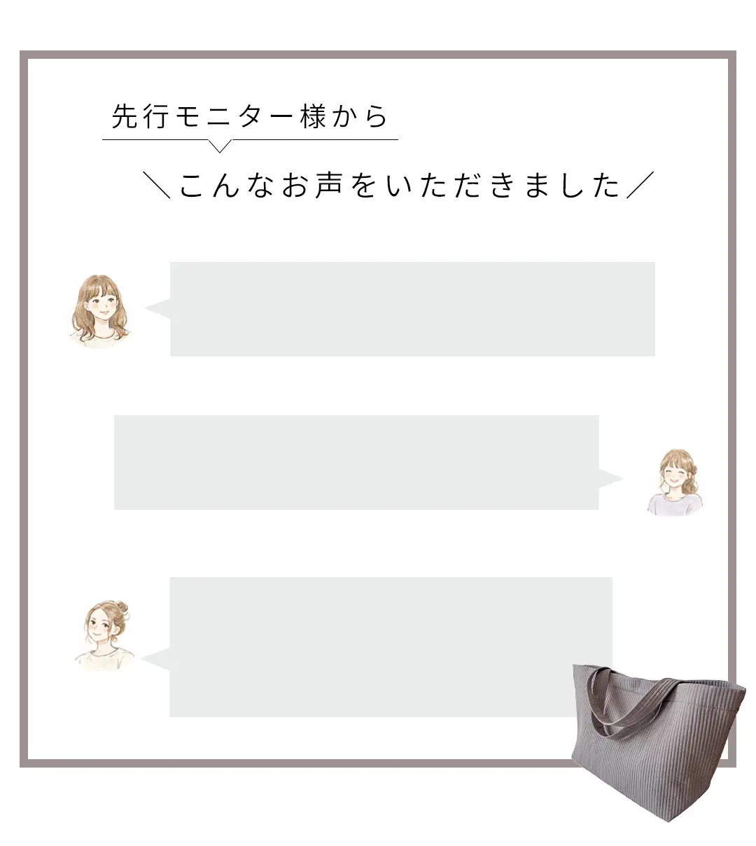 軽量で大容量のヌビバッグの使用レビューを紹介したイメージ画像。荷物が多い日のお出かけにも使いやすいマザーズバッグ