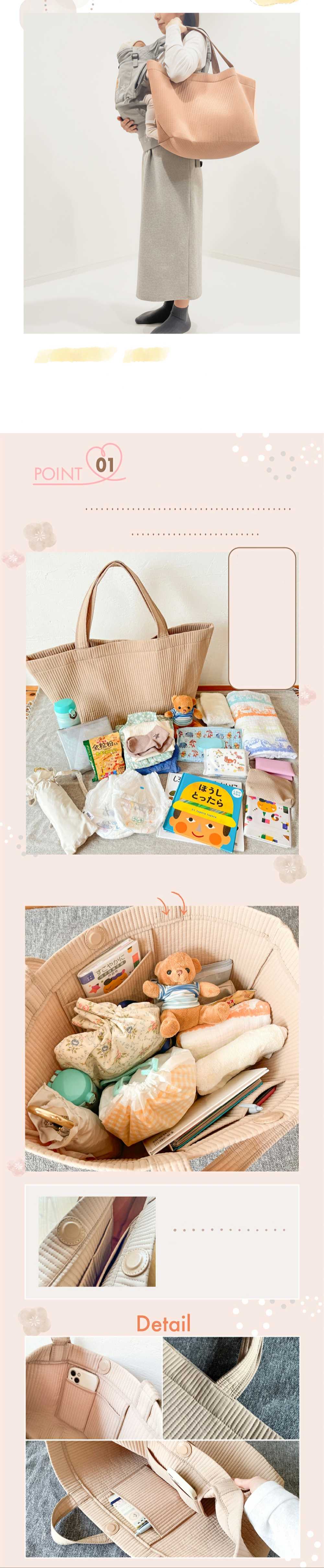 使いやすさとデザイン性を兼ね備えたマザーズバッグの使用例