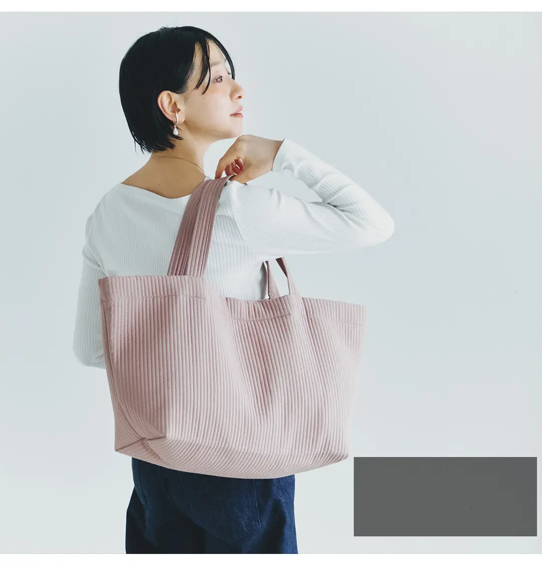 ヌビバッグのカラーバリエーション「ピンクベージュ」の商品画像。やわらかな印象のナチュラルカラー