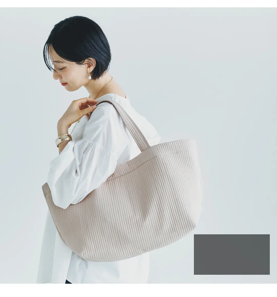 ヌビバッグのカラーバリエーション「ベージュ」の商品画像。どんなコーデにもなじみやすい定番カラー