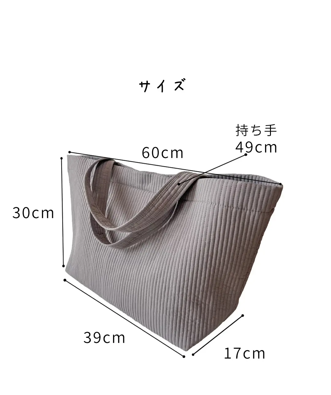 ヌビバッグのサイズや仕様を紹介した商品詳細画像。日常使いに便利な収納力を解説