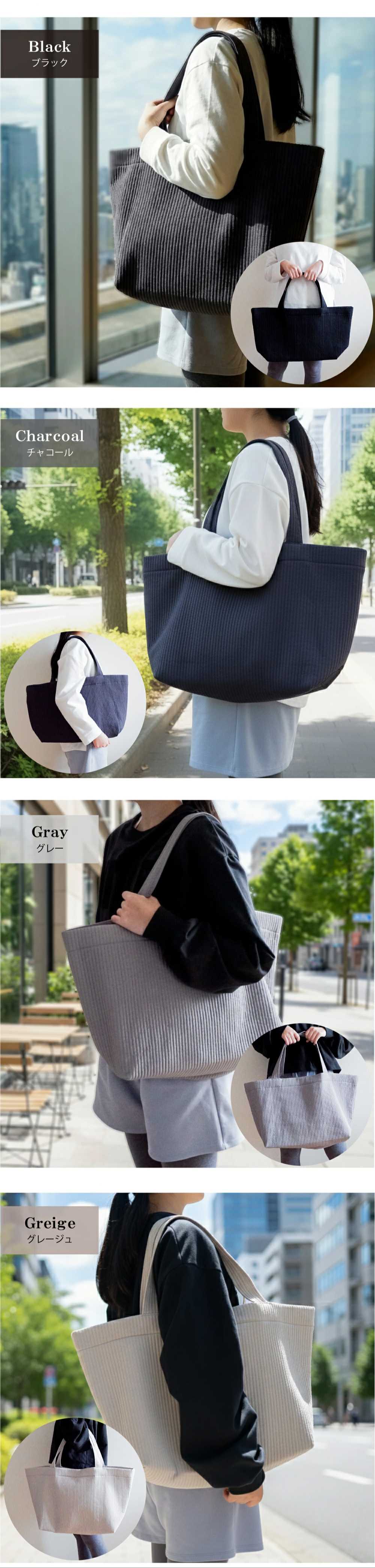 マザーズバッグのカラーバリエーション。コーデに合わせやすいシンプルで上品なヌビマザーズバッグ