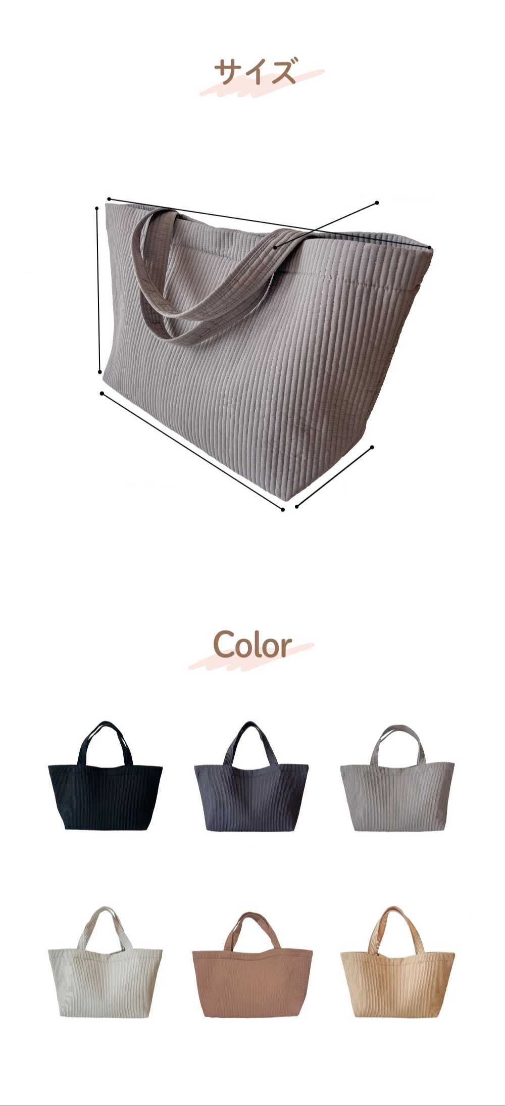 軽量で大容量、お出かけや育児バッグとしても使いやすい、ヌビマザーズバッグのサイズ感イメージ。